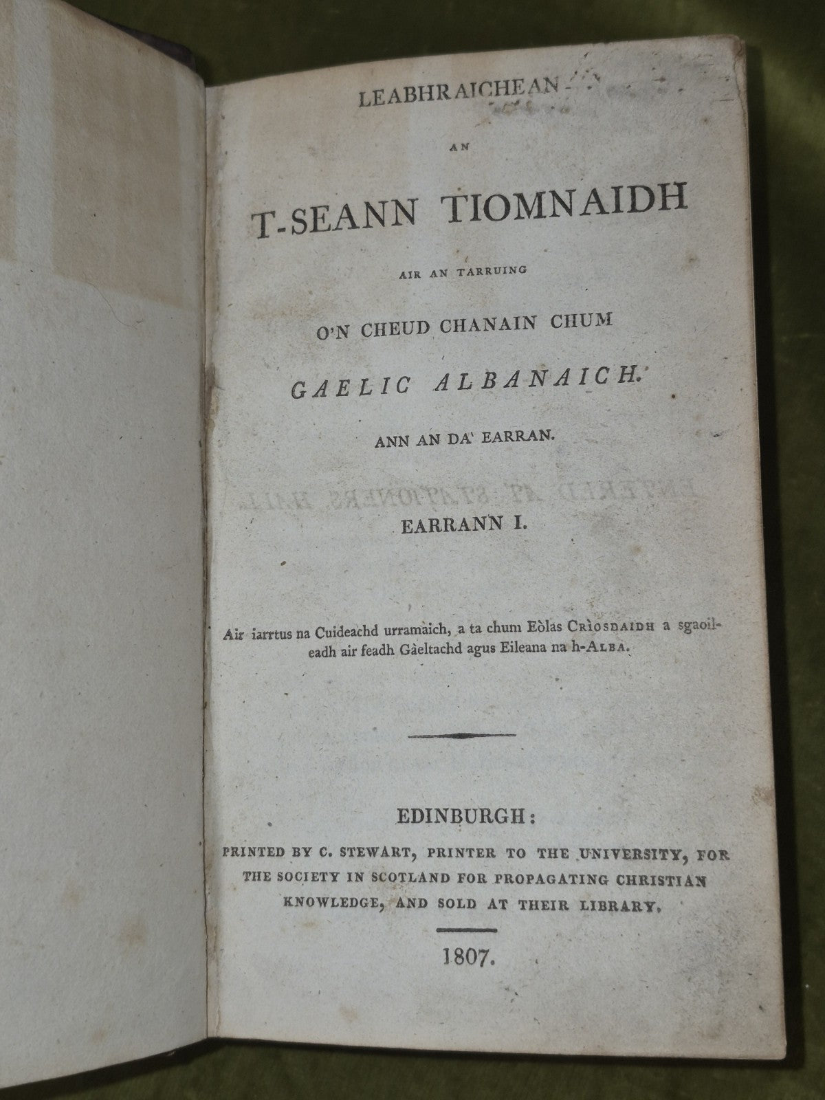 Biobull T-Seann Tiomnaidh 1807 2 Vols Tiomnadh Nuadh 1813 Edinburgh5