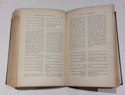 Neohellenica by Michael Constantinides  1892)3