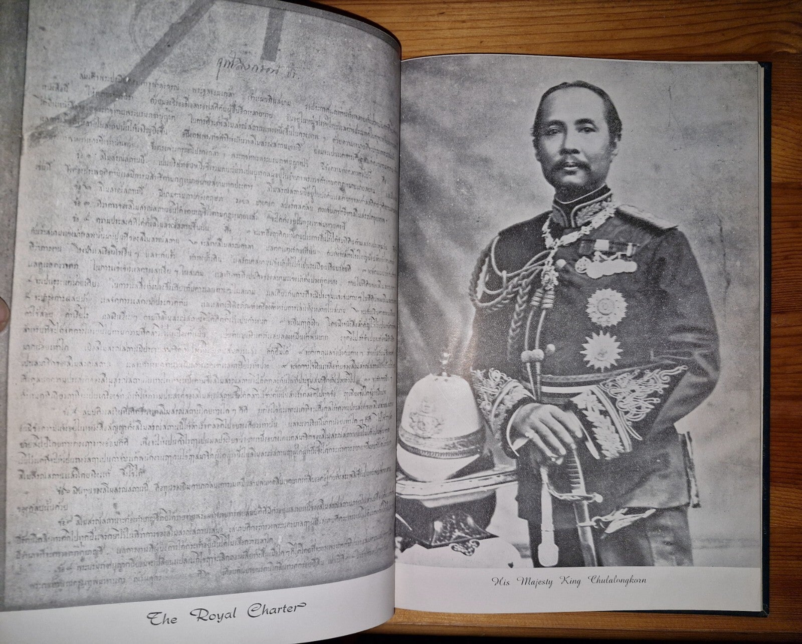 The Royal Bankok Sports Club Diamond Jubilee 1901  1961 Commemorative Souvenir 2