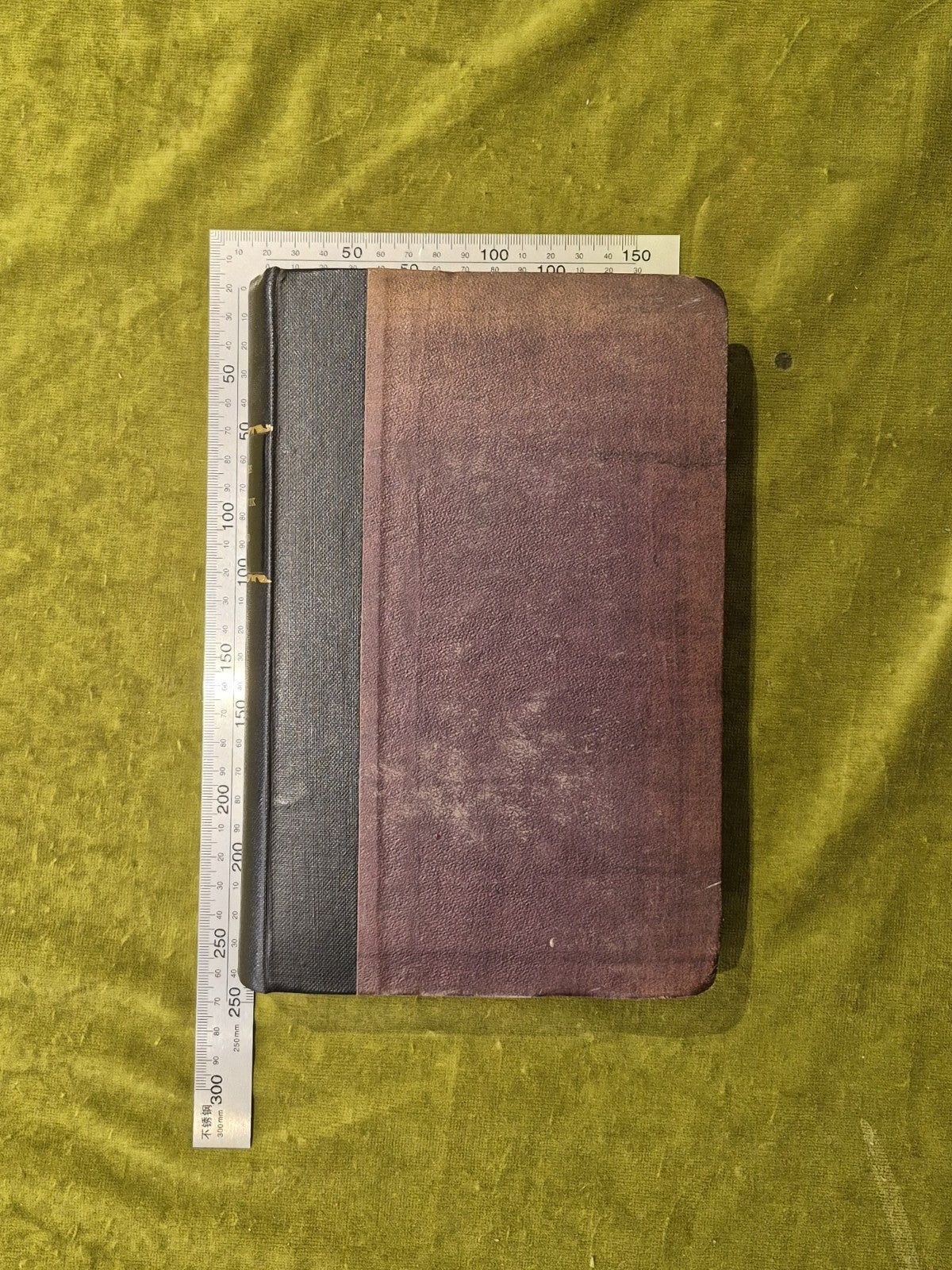 The Booke of the Universall Kirk of Scotland - Alexander Peterkin1
