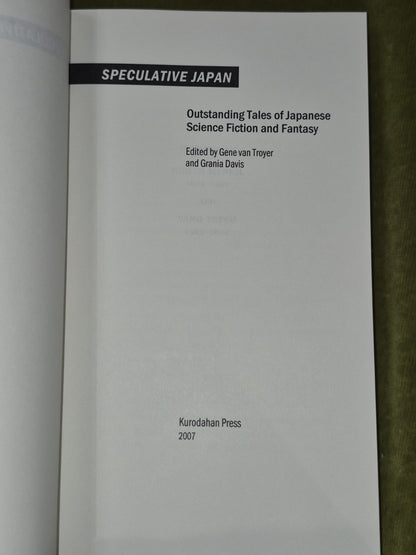Speculative Japan - Outstanding Tales of Japanese Science Fiction & Fantasy 20072