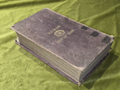 Memoir Northern Atlantic Ocean (1873) George Findlay Thirteenth Edition2