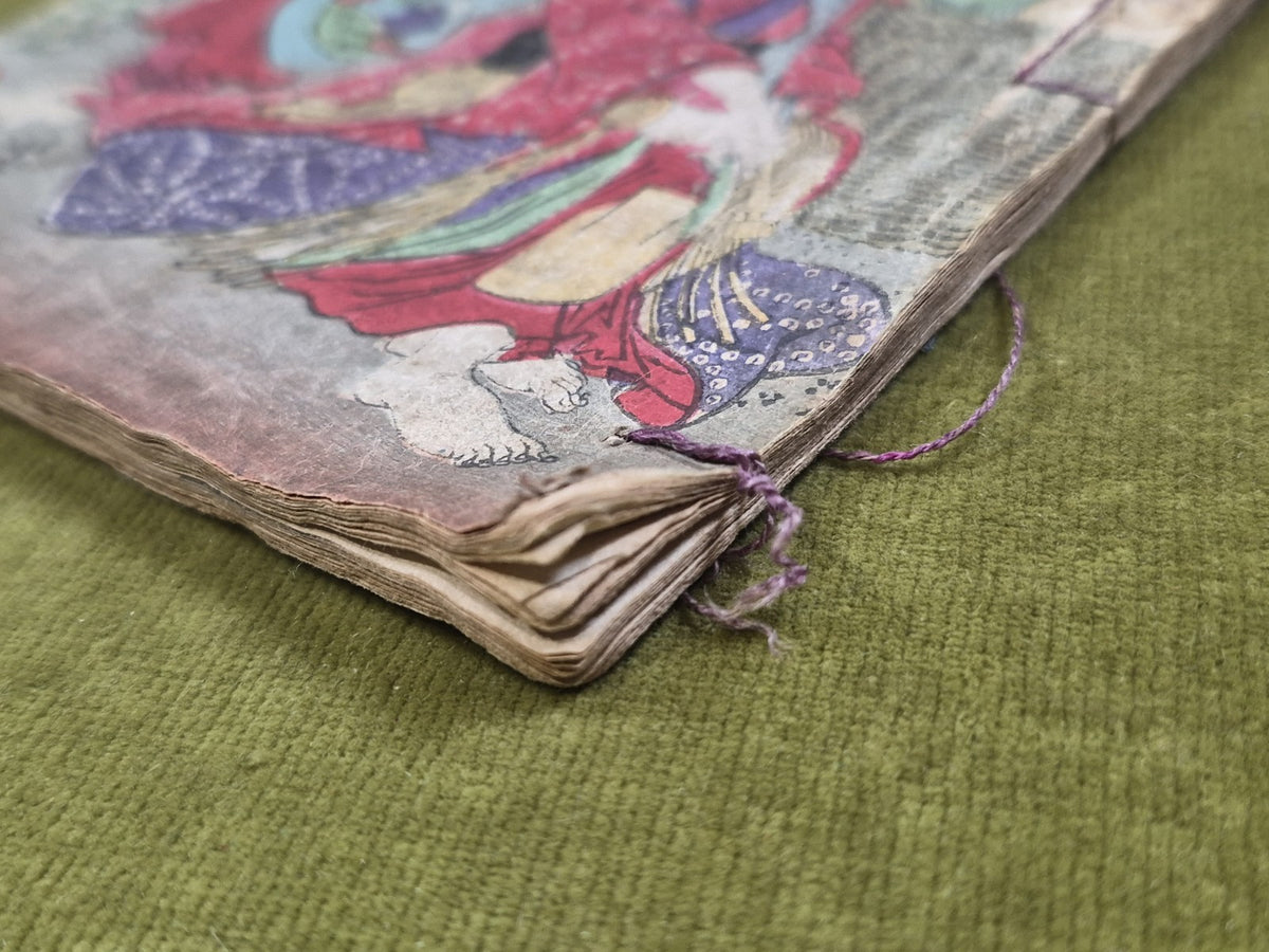 Seisai Yoshimura Utagawa 歌川芳邨 Ohashido Fish Book gyorui syo 魚類書譜大橋堂板 Woodblock6