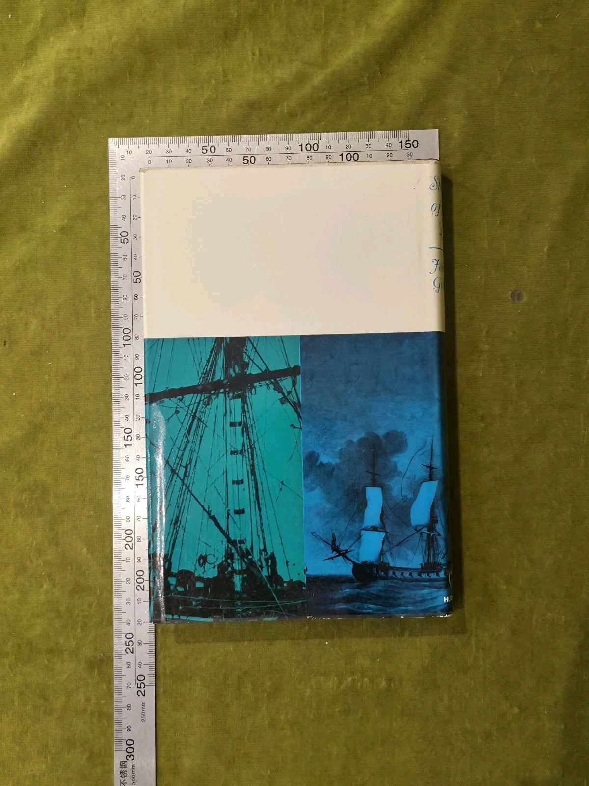 Ships of the 45 - John S Gibson , Hutchinson 1967 1st HB DJ1