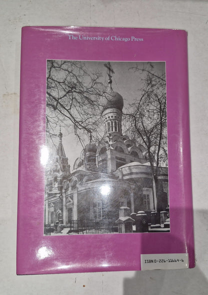 The Petrine Revolution in Russian Architecture. James Cracraft1