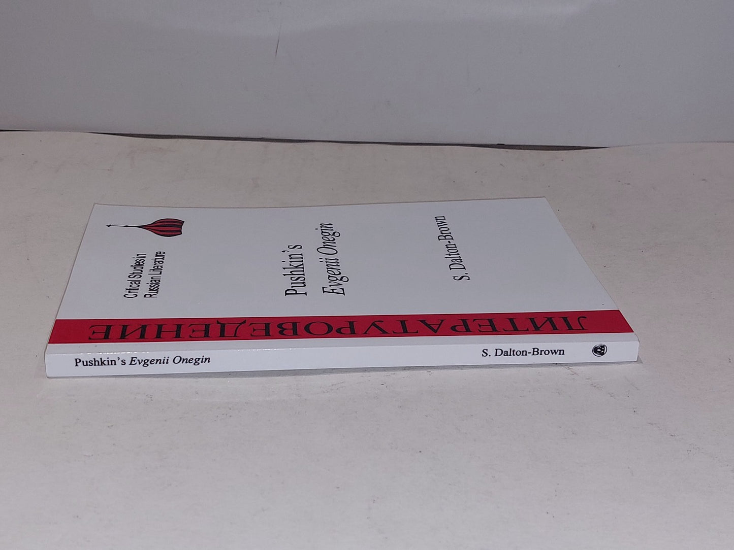 Pushkin's "Eugene Onegin" by Sally Dalton-Brown (2005) Paperback Book1