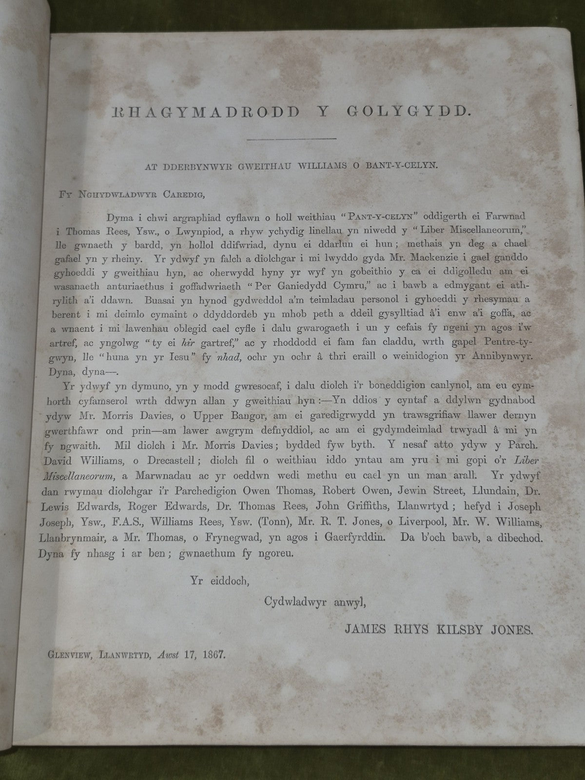 Holl Weithiau Prydyddawl a Rhyddieithol  Y Diweddar Barch William Williams11