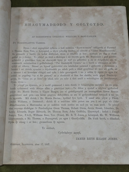 Holl Weithiau Prydyddawl a Rhyddieithol  Y Diweddar Barch William Williams11