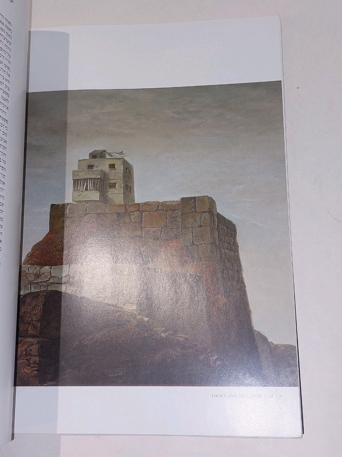 Samuel Bak An Arduous Road 60 Years of Creativity Jewish Art Scarce5