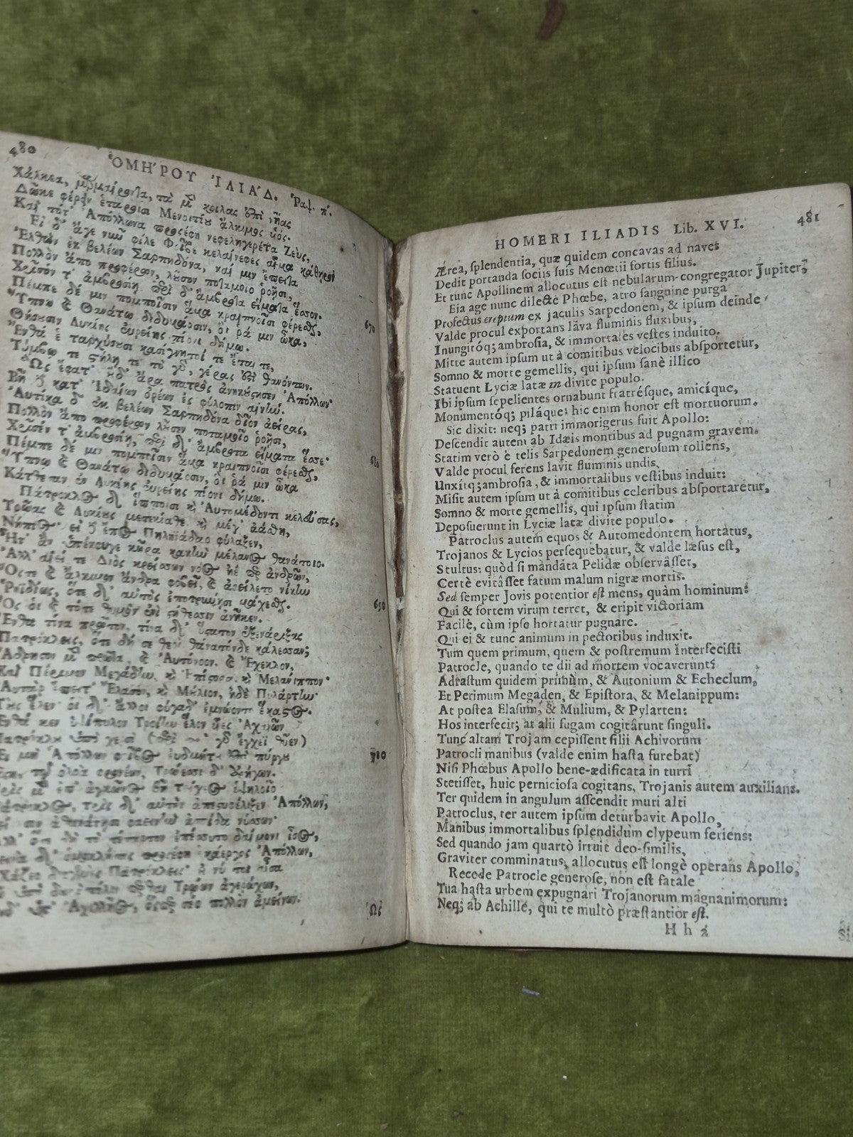 Homeri Ilias Id est, De Rebus ad Trojam Gestis 1648 Latin and Greek Illiad7
