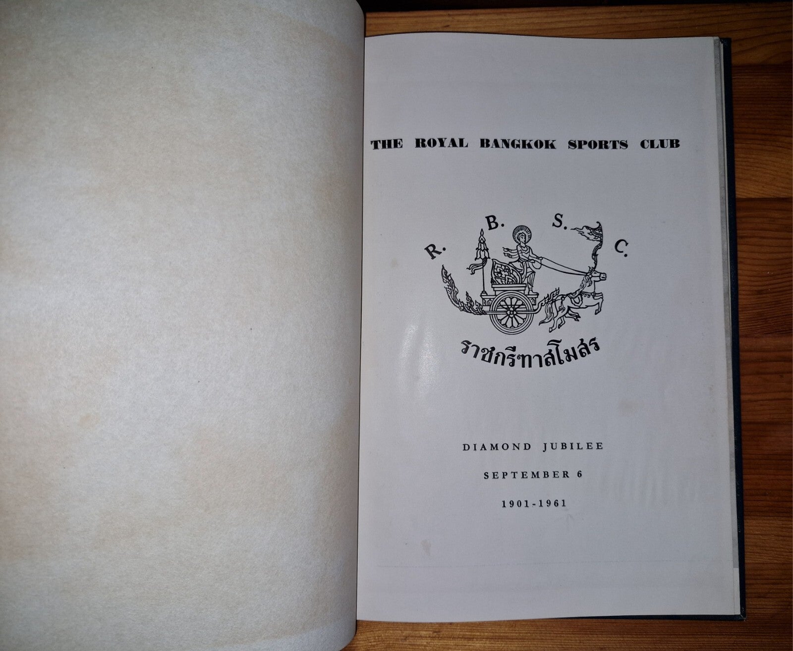 The Royal Bankok Sports Club Diamond Jubilee 1901  1961 Commemorative Souvenir 1
