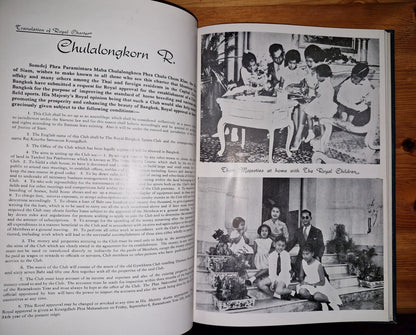 The Royal Bankok Sports Club Diamond Jubilee 1901  1961 Commemorative Souvenir 4