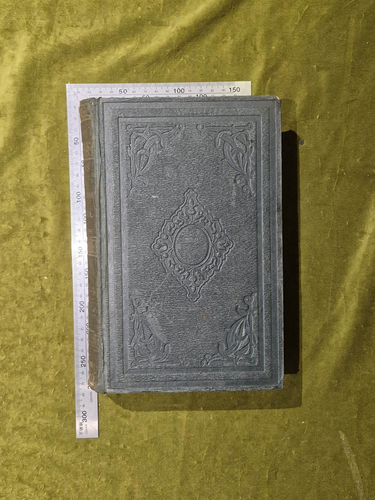 1857 Missionary Travels and Researches in South Africa by David Livingstone1