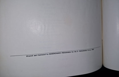 The Royal Bankok Sports Club Diamond Jubilee 1901  1961 Commemorative Souvenir 10