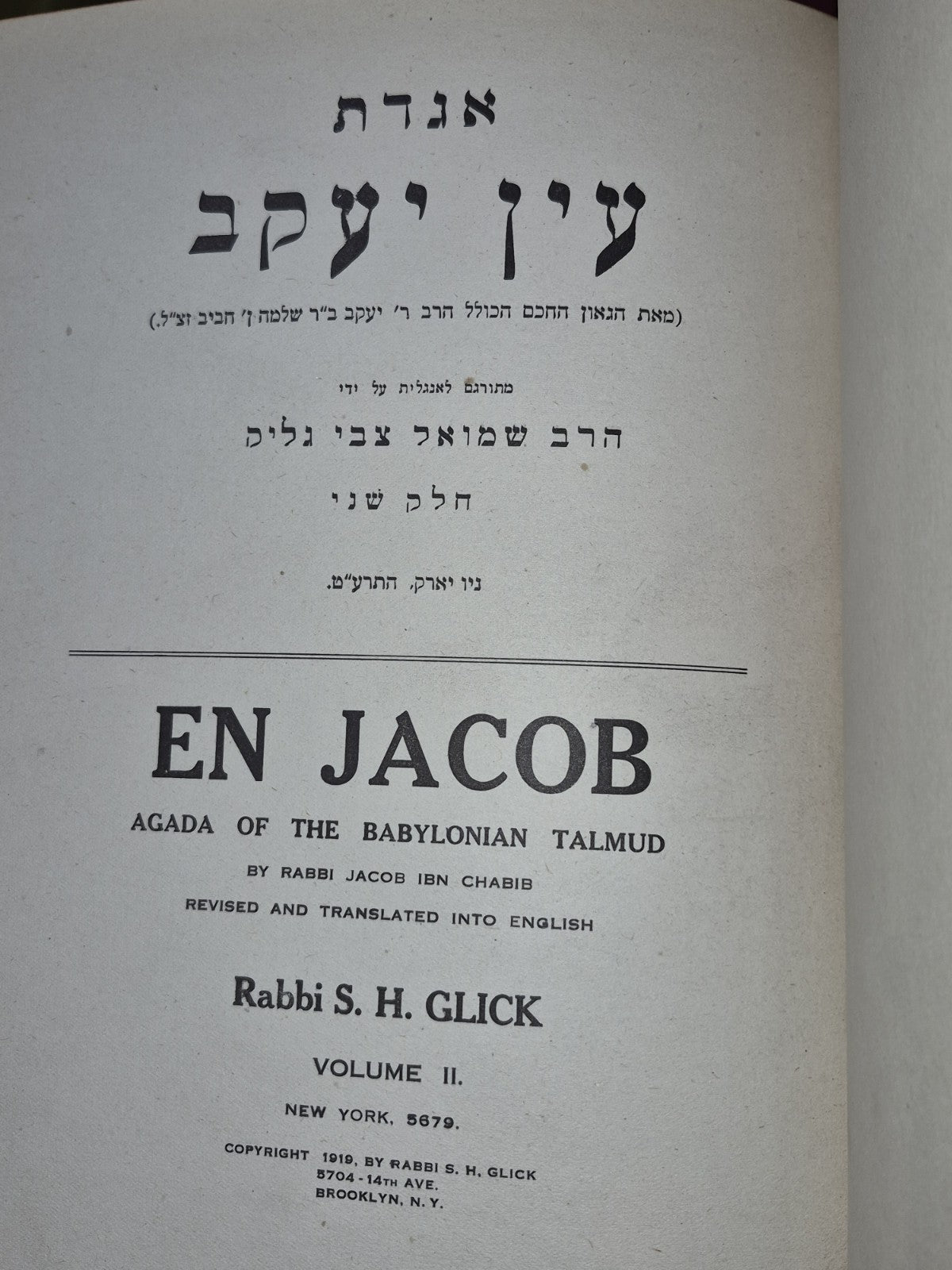 En Jacob: Agada of the Babylonian Talmud Rabbi S H Glick 1916 Four Volume Set7