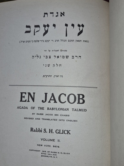 En Jacob: Agada of the Babylonian Talmud Rabbi S H Glick 1916 Four Volume Set7