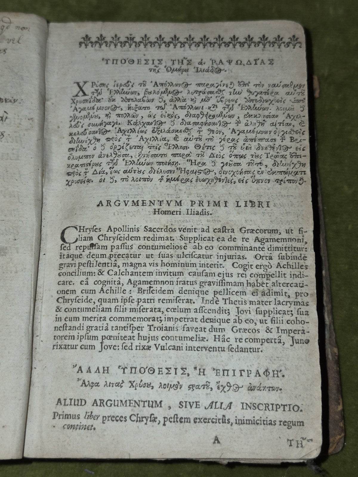 Homeri Ilias Id est, De Rebus ad Trojam Gestis 1648 Latin and Greek Illiad5