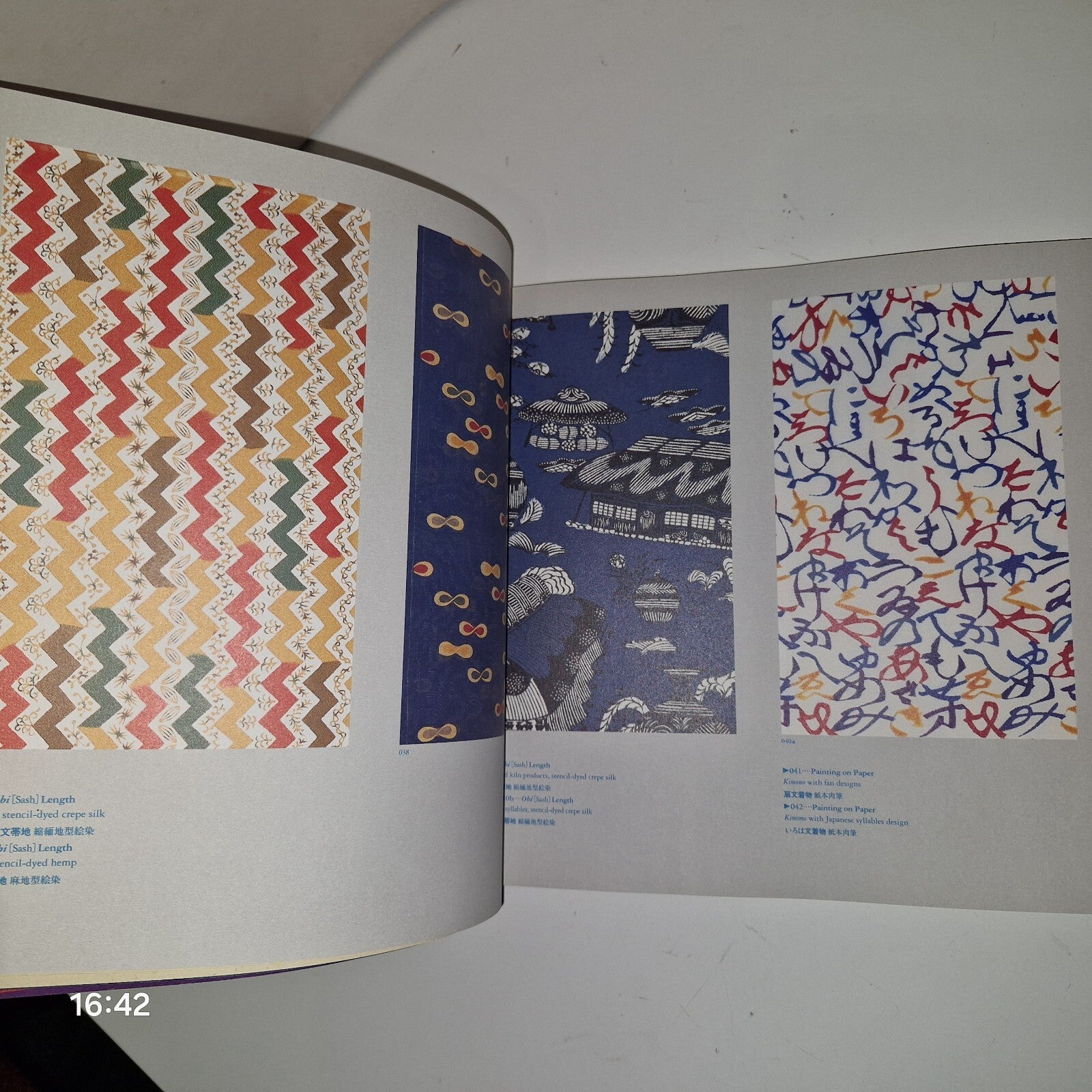 SERIZAWA Master of Japanese Textile Design. National Museum Of Scotland 20017