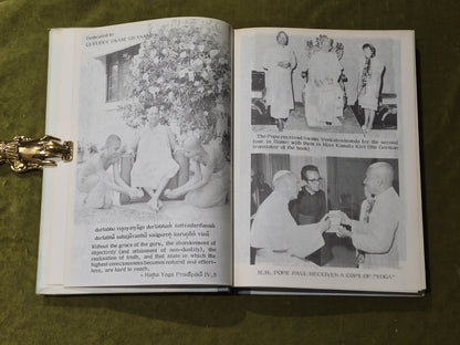 Swami Venkatesananda  - Yoga 4th Edition5