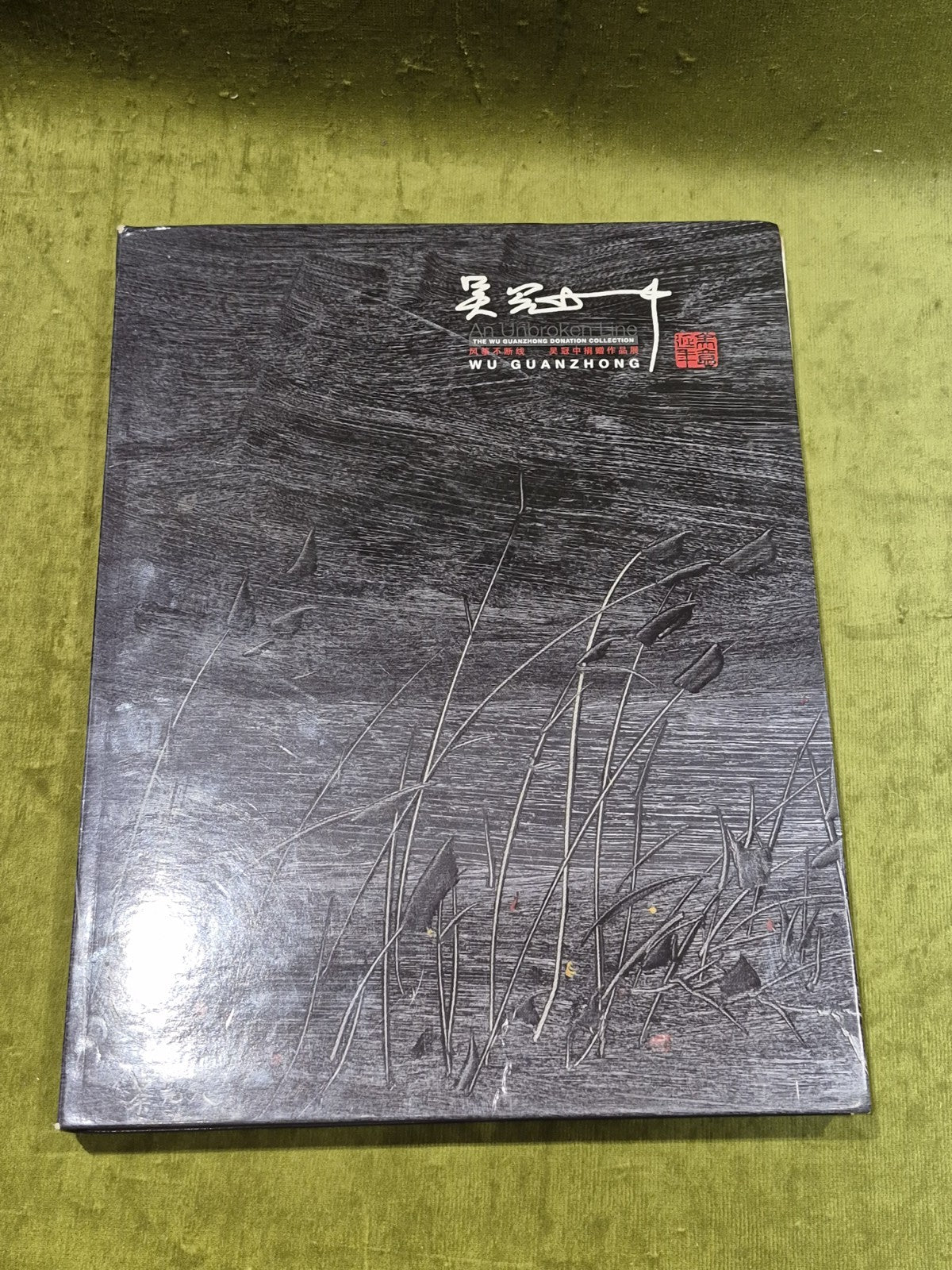 An Unbroken Line : Wu Guanzhong Donation Collection [SAM] (2006) Pb Book0