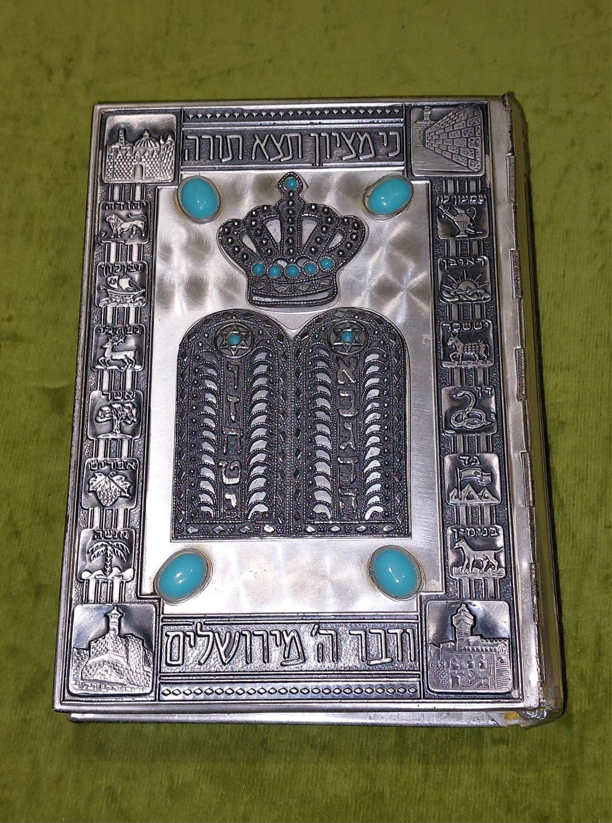 SIDDUR Avodat Jewish Prayer Book In Hebrew With Metal Gem Set Boards0