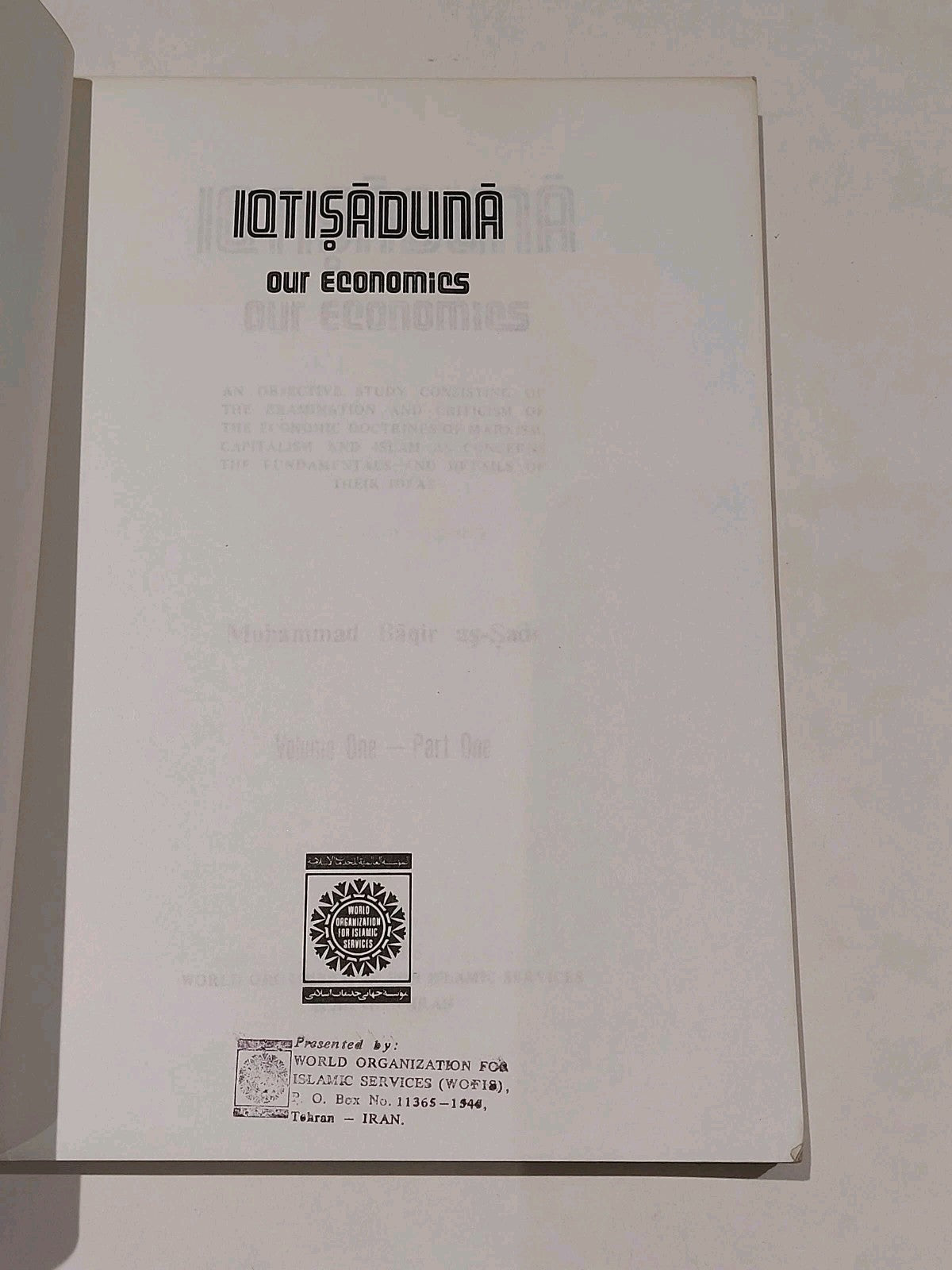 Iqtisaduna : Our Economics [V1 P1] Muhammad Baquir As-sadr (1982) Pb 1st Ed 3
