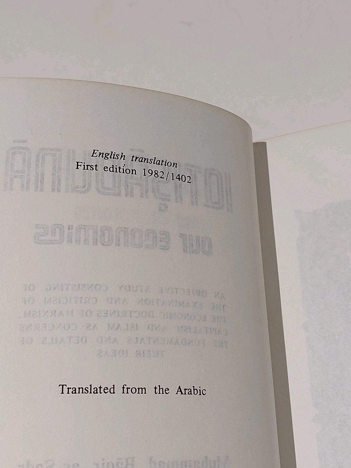 Iqtisaduna : Our Economics [V1 P1] Muhammad Baquir Assadr (1982) Pb 1st Ed 5