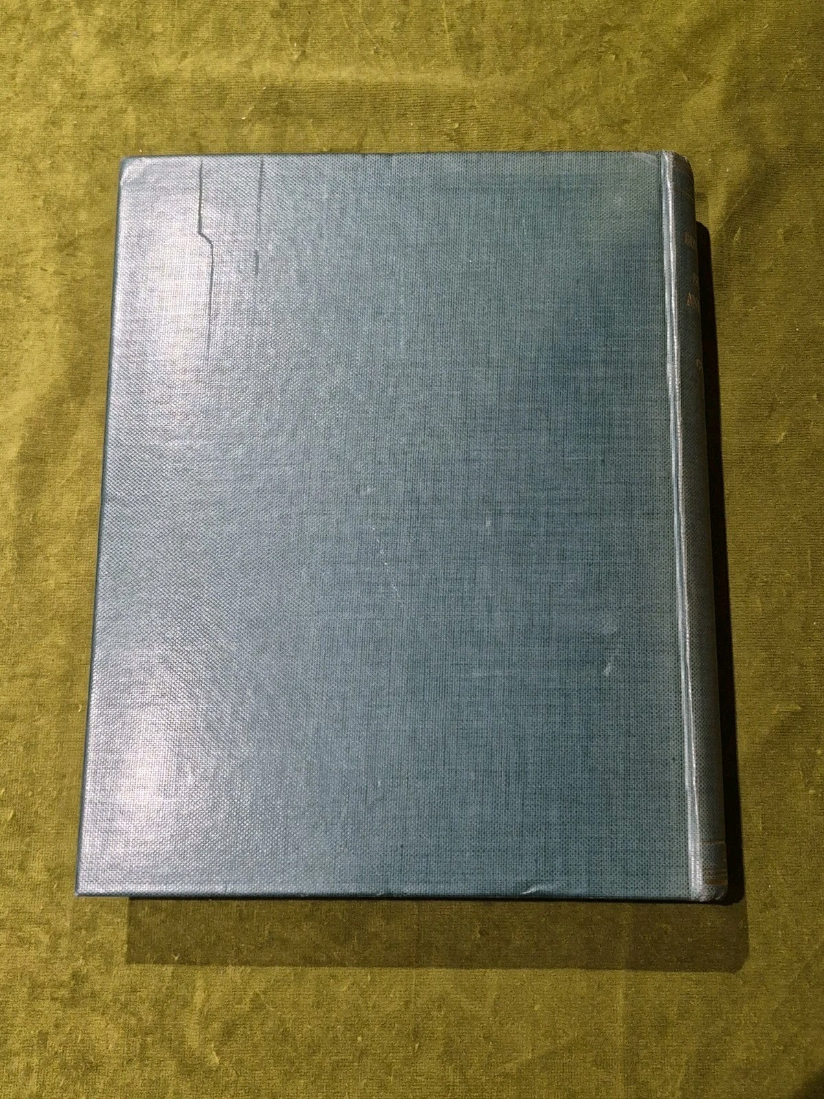 1931 A BIBLIOGRAPHY OF SEX RITES & CUSTOMS BY ROGER GOODLAND2