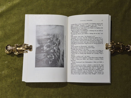 Fo Sgail A' Swastika - Domhnull Iain MacDomhnaill , Club Leabhar 1974 PB6