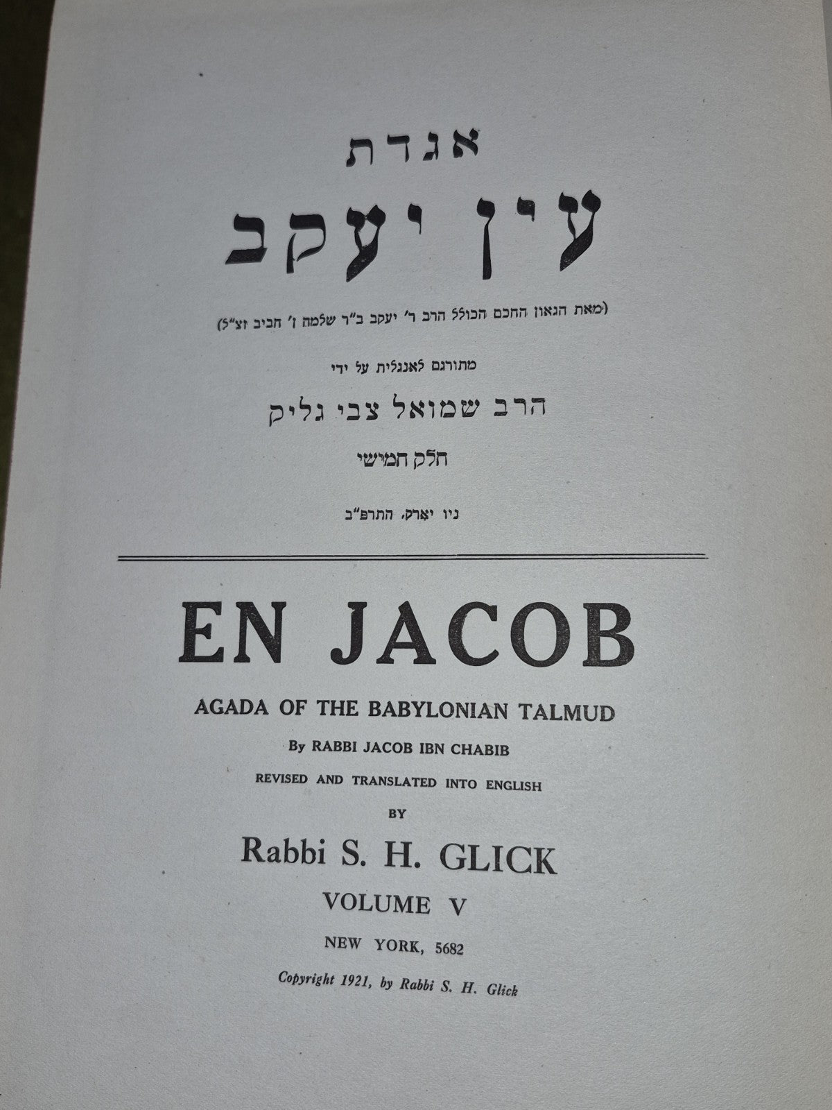En Jacob: Agada of the Babylonian Talmud Rabbi S H Glick 1916 Four Volume Set5