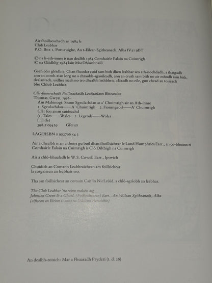 Am Mabinogi Seann Sgeulachdan Gwyn Thomas Iain MacDhomhnaill 1984 HB5