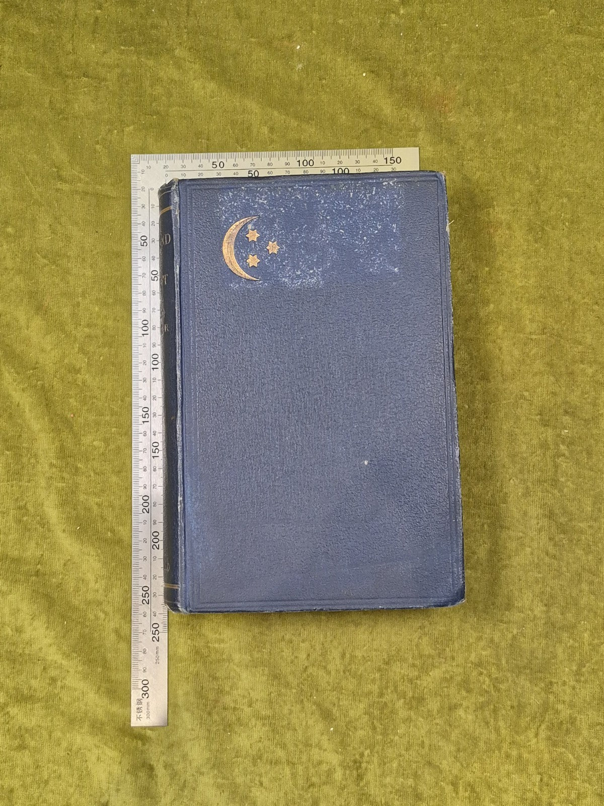 England in Egypt - Alfred Milner , Edward Arnold 1892 1st HB1