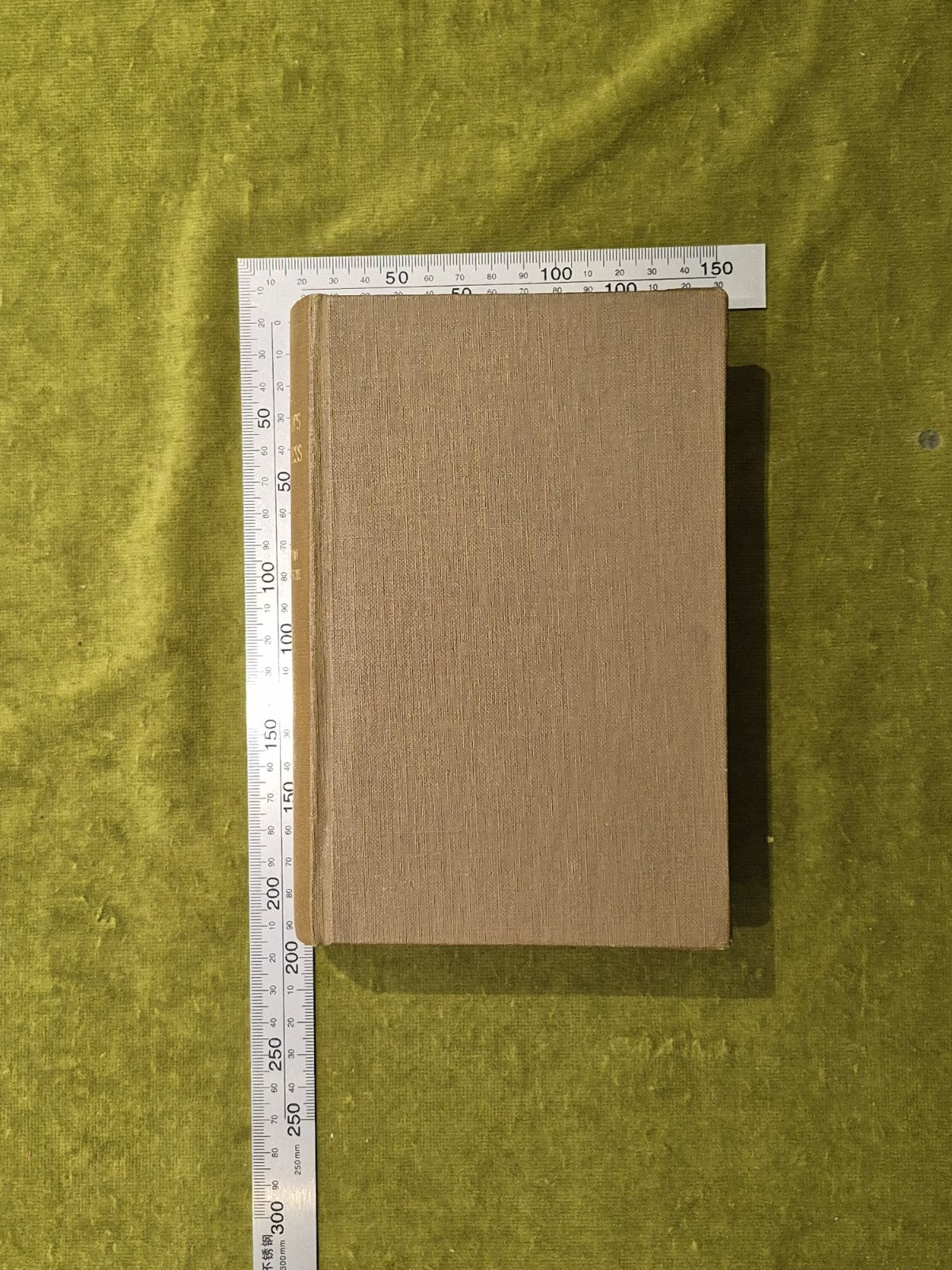 The Parson's Progress - Compton Mackenzie , Cassell 1923 1st HB1