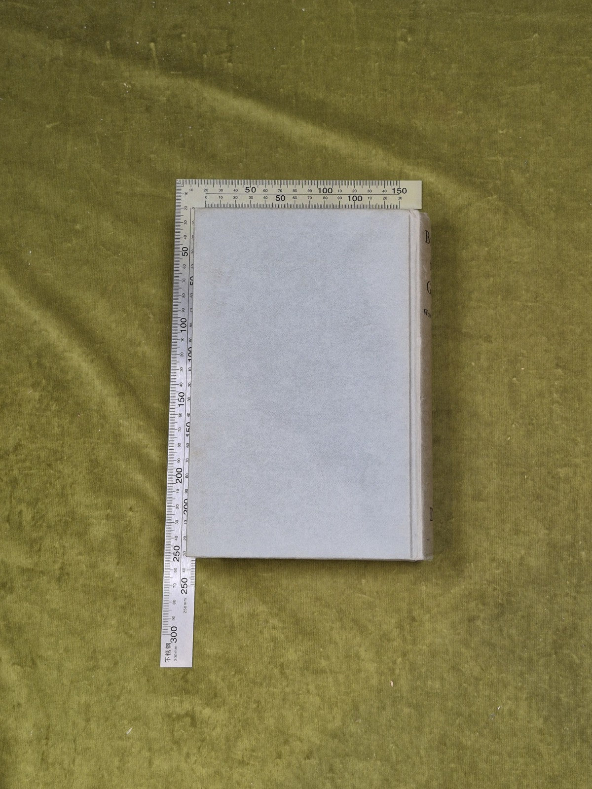 Bound for Glory - Woody Guthrie , J.M Dent 1969 Hadcover2