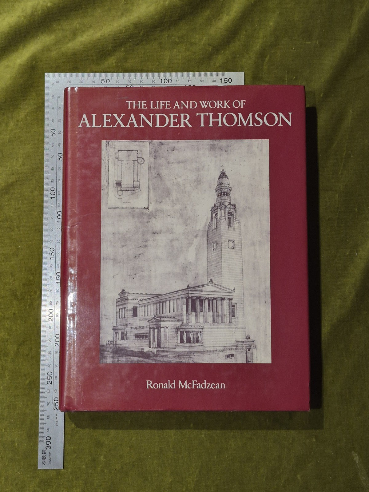 The Life and Work of Alexander Thomson - Ronald McFadzean 1979 1st HB DJ3