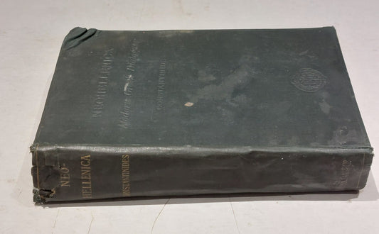Neohellenica by Michael Constantinides - 1892)1