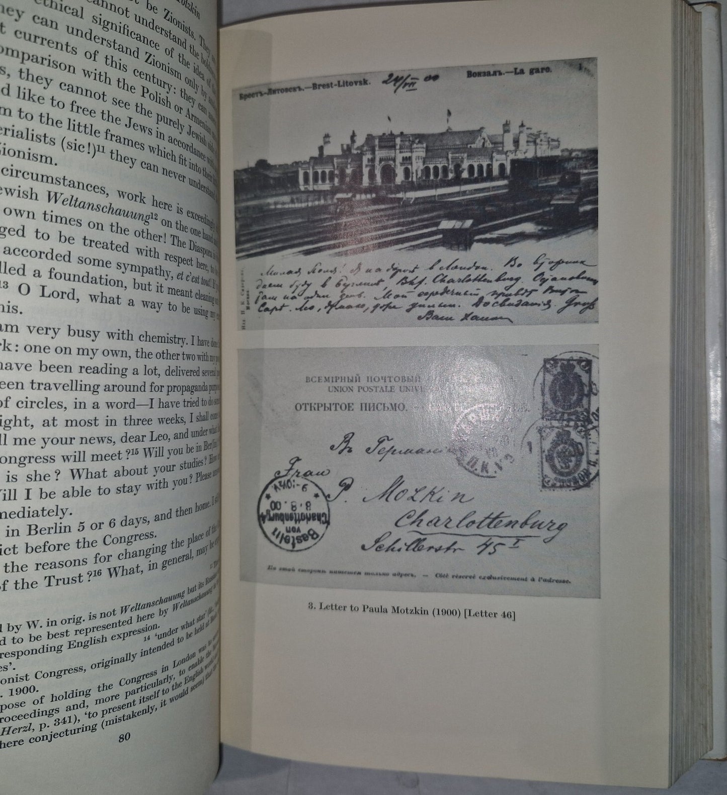 LETTERS AND PAPERS OF CHAIM WEIZMANN VOLUMES 1,3,4,5,6,7 Will Split.5