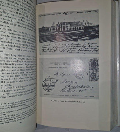 LETTERS AND PAPERS OF CHAIM WEIZMANN VOLUMES 1,3,4,5,6,7 Will Split.5