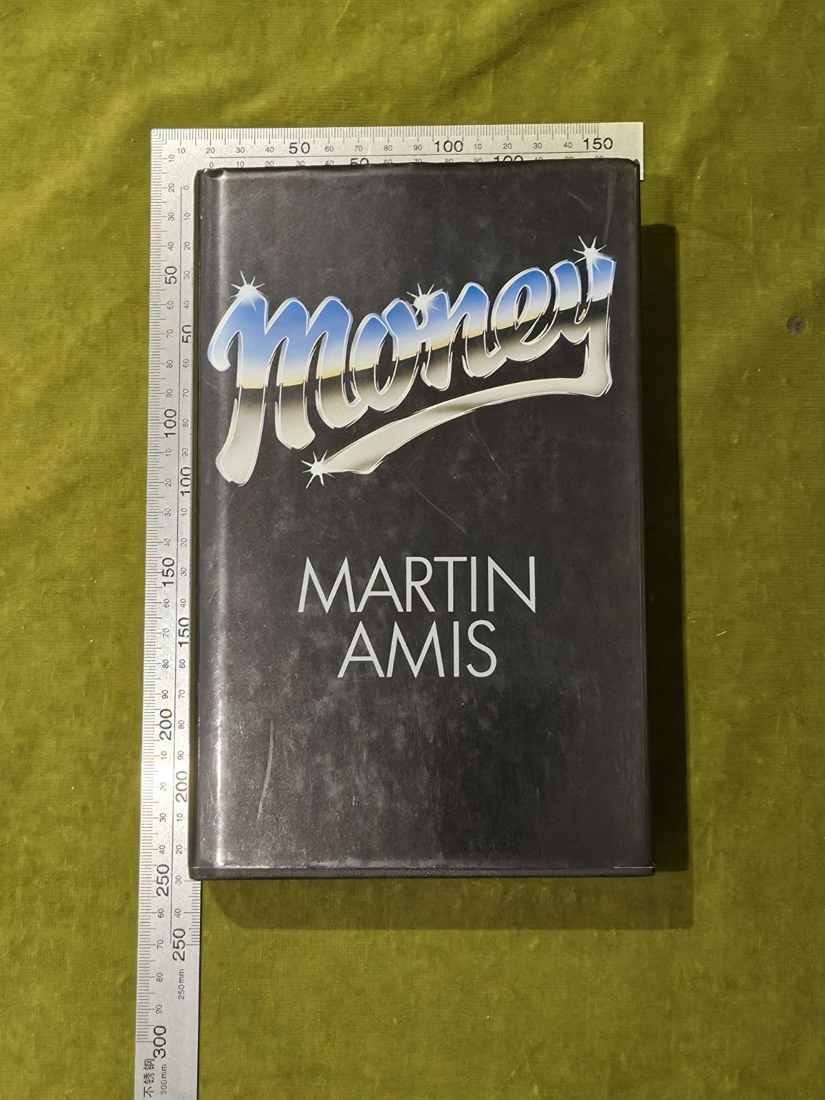 Money a Suicide Note - Martin Amis , Jonathan Cape 1984 1st HB DJ4