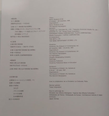 Le Corbusier 1996‐1997, Exhibition 1996 Catalog Zezon Museum In Japanese 8