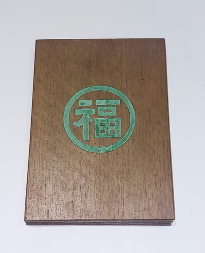 Biographies Of Twelve Chinese Great Scholars - Carousel Book  with Wooden Boards0