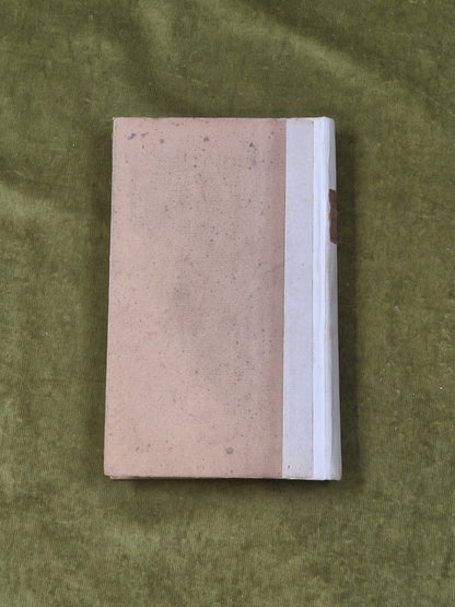Liber Amoris or the New Pygmalion - William Hazlitt , John Lane 18932