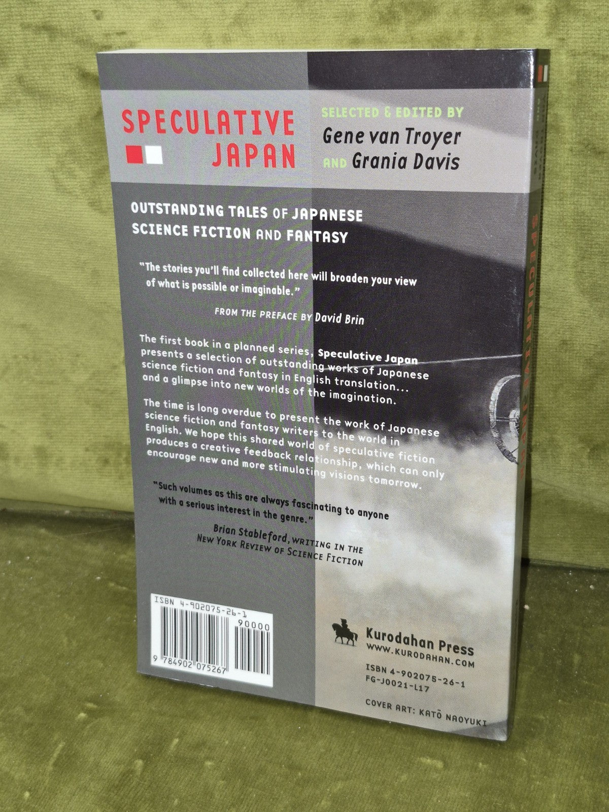 Speculative Japan - Outstanding Tales of Japanese Science Fiction & Fantasy 20071