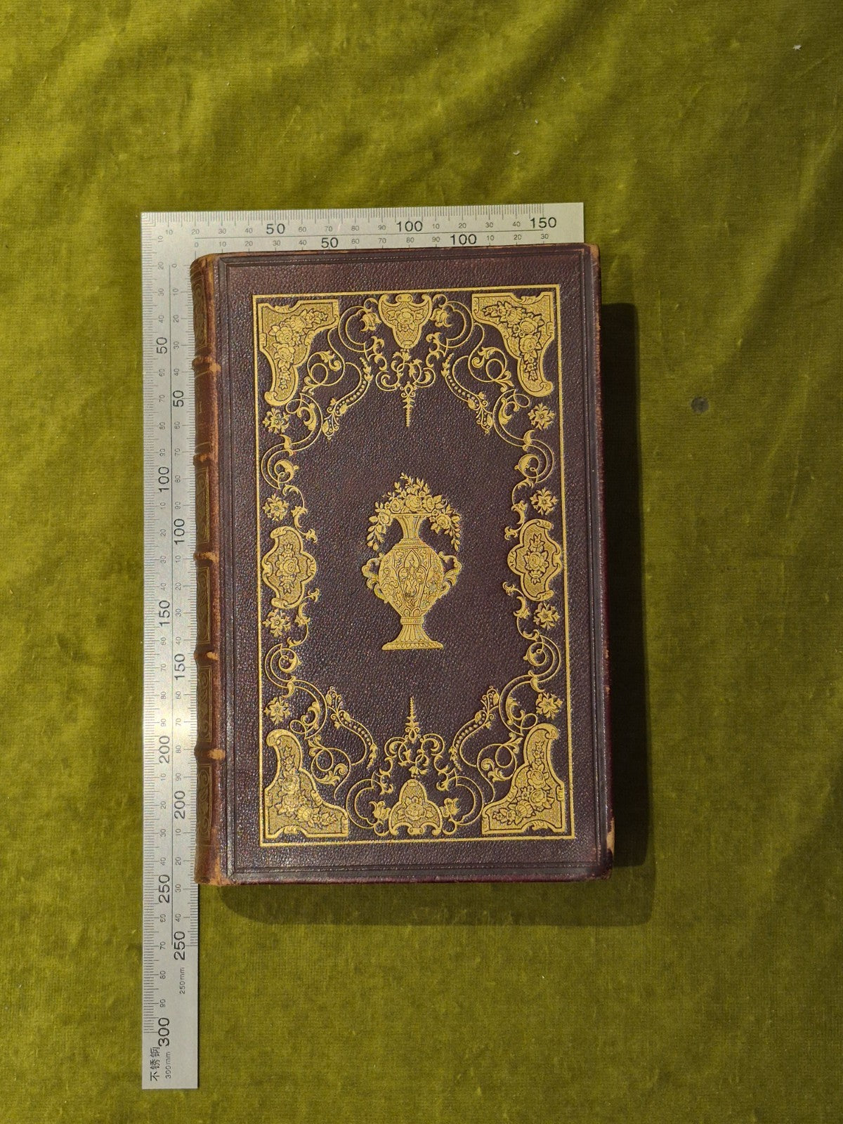 Poetical Works of John Milton , w a Memoir & 7 Embellishments - J J Chidley 18441