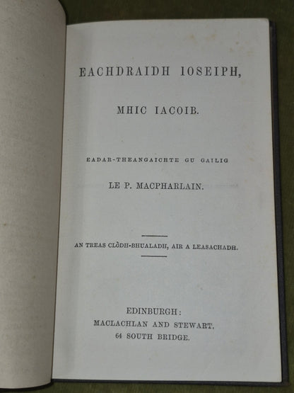 Eachdraidh Ioseiph Mhic Iacoib Maclachlan and Stewart Macpharlain3