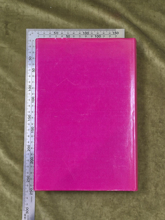 Rev. Dr. John Walker's Report on the Hebrides, 1764 and 1771 - John Donald 19801