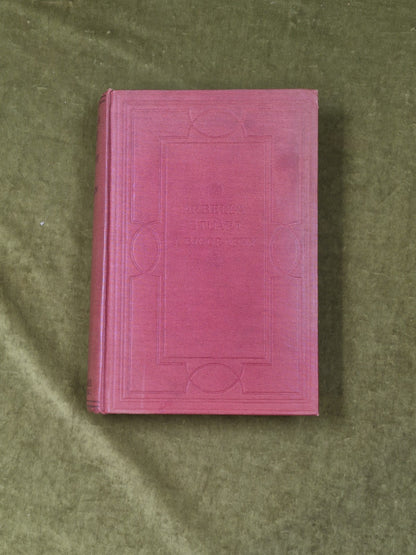 Arbella Stuart : a Biography Illustrated - B C Hardy , Constable 1913 1st HB1