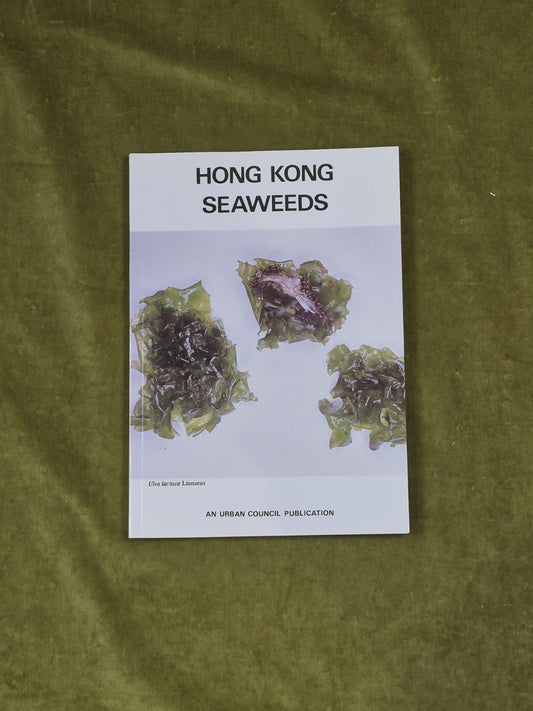 HONG KONG SEAWEEDS by Hodgkiss and Lee, Urban Council 1983 Paperback0
