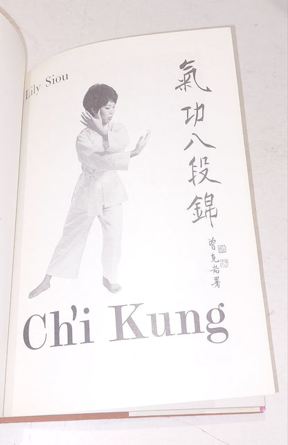 Ch'I Kung: The Art of Mastering the Unseen Life Force, Lily Siou HB Book With Dj3