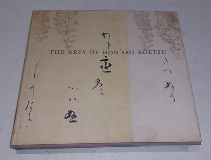 Felice Fischer- Arts of Hon'ami Koetsu; 1st Ed (2000) Hb Book0